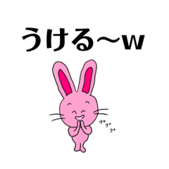 かわいい ピンクのうさぎ Line スタンプ Line Store