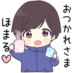 【ほまる】に送る専用ジャージくん