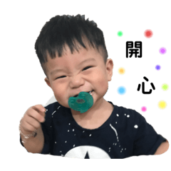 阿愷の日常用語