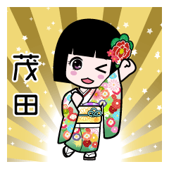 茂田（通常）のLINEスタンプ