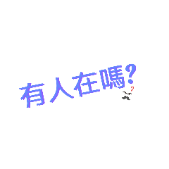 黃佩佩(1)