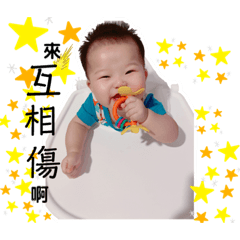 米斗斗2