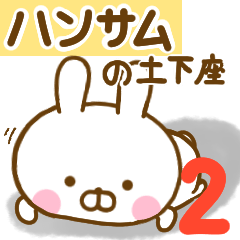 Rabbit Usahina comely 2