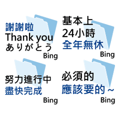 明易 & 正洋