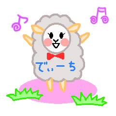 Sheep kun