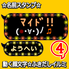 Anime.Face.smile.name4.`Youhei'