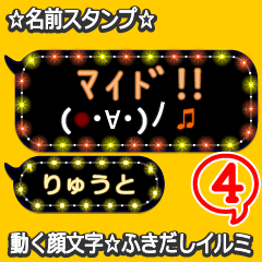 Anime.Face.smile.name4.`Ryuuto'