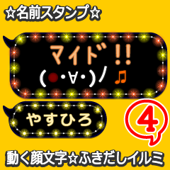 Anime.Face.smile.name4.`Yasuhiro'