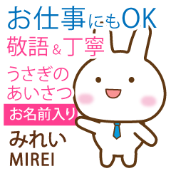 MIREI: Rabbit.Polite greetings