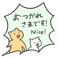 Kuma & Neko Speech bubble Sticker