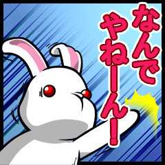 Sticker that the rabbit puts Tsukkomi
