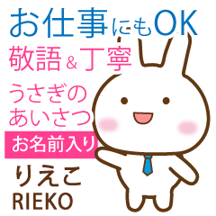 RIEKO: Rabbit.Polite greetings