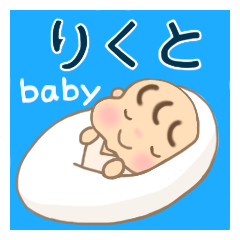 For Baby Mr.RIKUTO'S sticker.