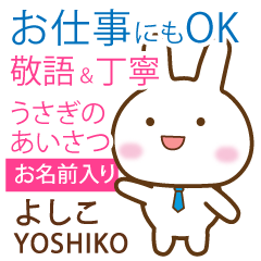 YOSHIKO: Rabbit.Polite greetings