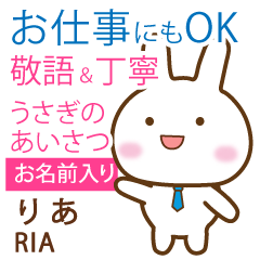 RIA: Rabbit.Polite greetings