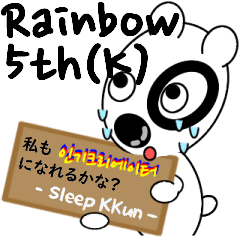 Sleep KKun - Rainbow emoji 5th(Korean)