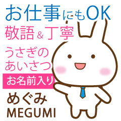 MEGUMI: Rabbit.Polite greetings