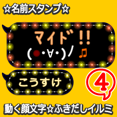 Anime.Face.smile.name4.`Kousuke'