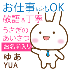 YUA: Rabbit.Polite greetings