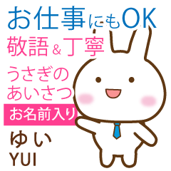 YUI: Rabbit.Polite greetings