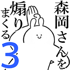 Rabbits feeding3[MORIOKA-san]