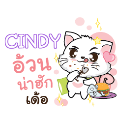 CINDY Seenuan cat_E e