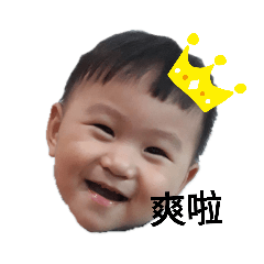 我是阿肥 阿肥是我