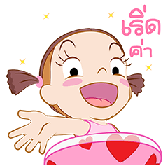 Happy Summer from LINE STICKERS