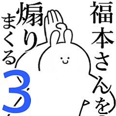 Rabbits feeding3[FUKUMOTO-san]