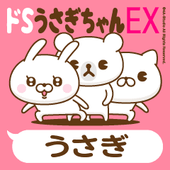 Stickers for moving "USAGI"
