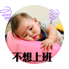 李恩的厭世人生