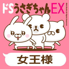Stickers for moving "JOUOUSAMA"