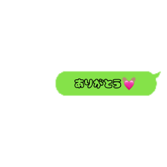 Greeting*.