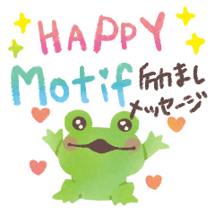 Happy Motif Message