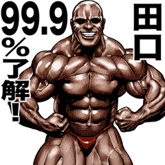 Taguchi dedicated Muscle macho sticker