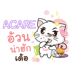 ACARE Seenuan cat_E e