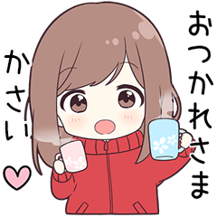 ジャージちゃん【かさい】に送る専用