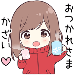 ジャージちゃん【かざい】に送る専用