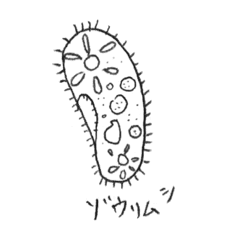 Cute Microbe Line Stickers Line Store