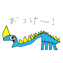 Dinosaur - japanese daiky stamp