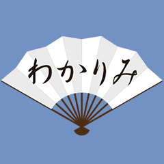 Buzzword written in Japanese fan
