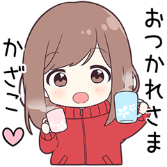 ジャージちゃん【かざこ】に送る専用