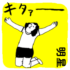MYOUJOU majiyabai no.8724