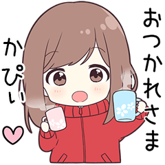 ジャージちゃん【かぴぃ】に送る専用
