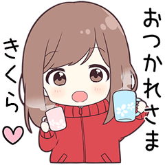 ジャージちゃん【きくら】に送る専用