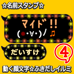 Anime.Face.smile.name4.`Daisuke'