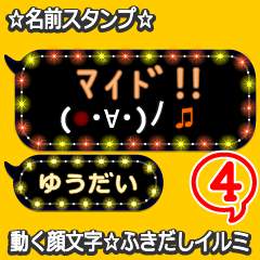 Anime.Face.smile.name4.`Yuudai'