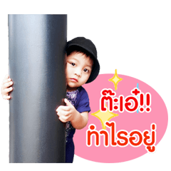 Nong Kuper...