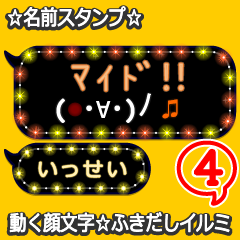 Anime.Face.smile.name4.`Issei'