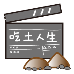 Just Daily Life – LINE stickers | LINE STORE